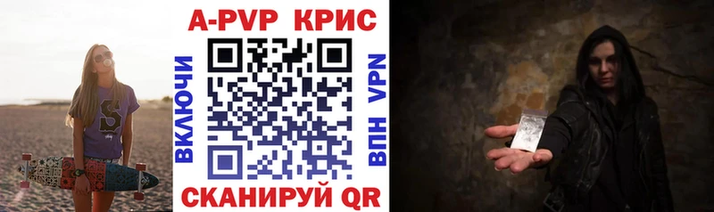 Alpha PVP СК  Купить где  Дмитриев 