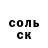 КОКАИН 97% Maryna Serko