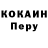 Кодеиновый сироп Lean Purple Drank Lac ricia