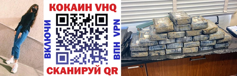 Кокаин Боливия  Купить где  Дмитриев 