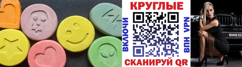 Купить закладки  Дмитриев  Экстази mix 