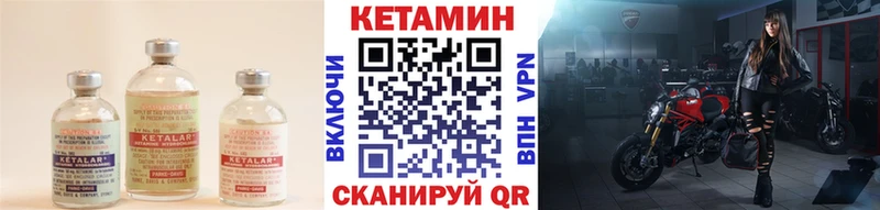 Кетамин VHQ  Купить где  Дмитриев 