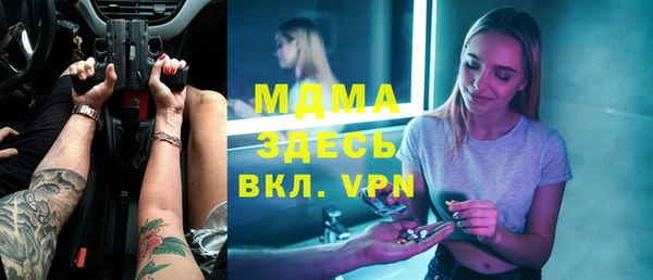 гидра Магас
