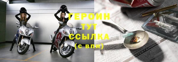 кокаин Медногорск