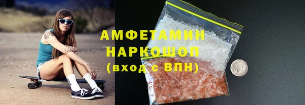 кокаин Медногорск