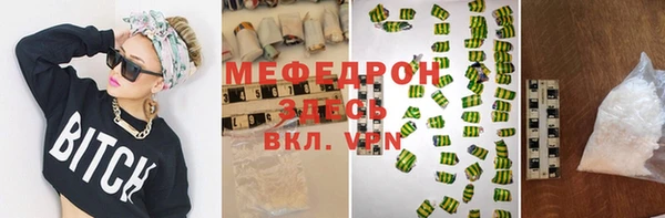 кокаин Медногорск