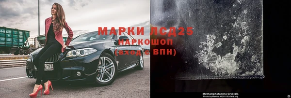 кокаин Медногорск