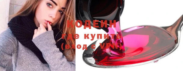 кокаин Медногорск