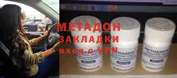 гидра Магас