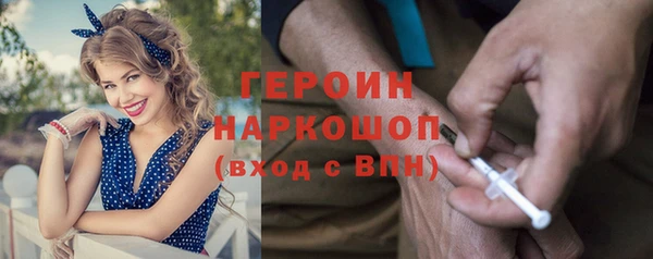 ПСИЛОЦИБИНОВЫЕ ГРИБЫ Магадан