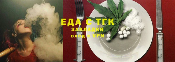 мет Мегион