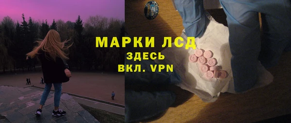кокаин Медногорск