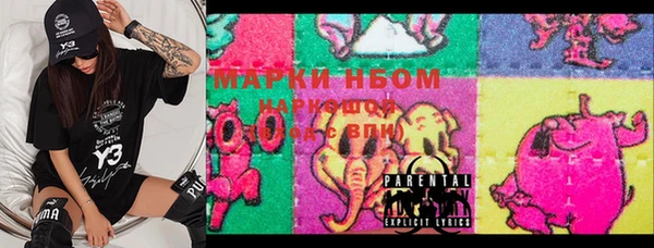 мет Мегион