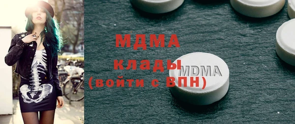 гидра Магас