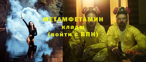 ПСИЛОЦИБИНОВЫЕ ГРИБЫ Магадан