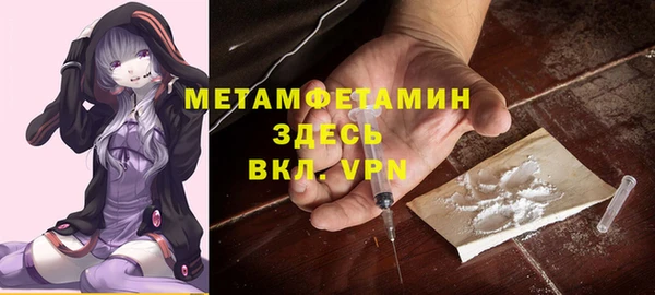 гидра Магас