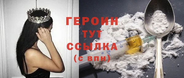 ПСИЛОЦИБИНОВЫЕ ГРИБЫ Магадан