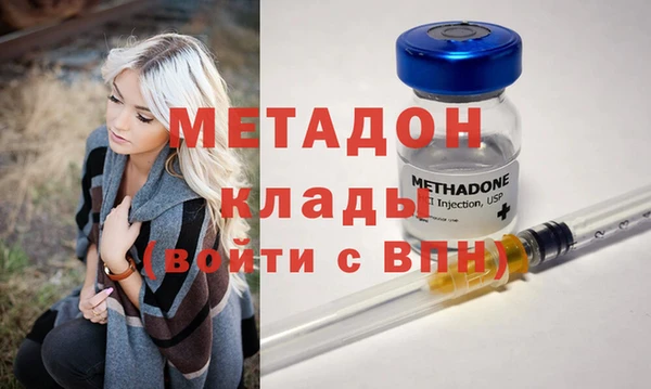 гидра Магас