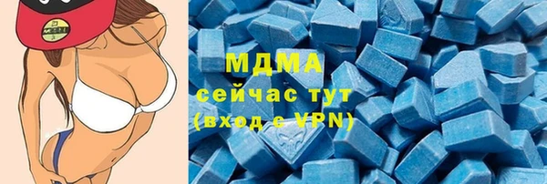ПСИЛОЦИБИНОВЫЕ ГРИБЫ Магадан