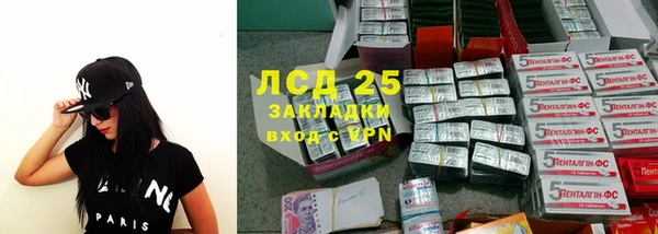 кокаин Медногорск