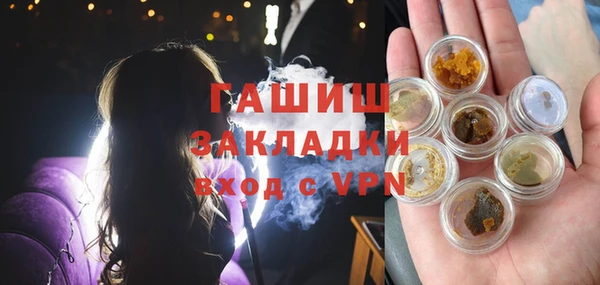 ПСИЛОЦИБИНОВЫЕ ГРИБЫ Магадан