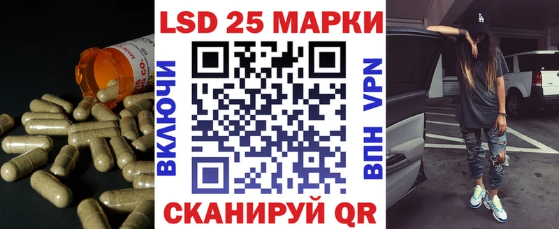 Лсд 25 экстази кислота Купить закладки Дмитриев