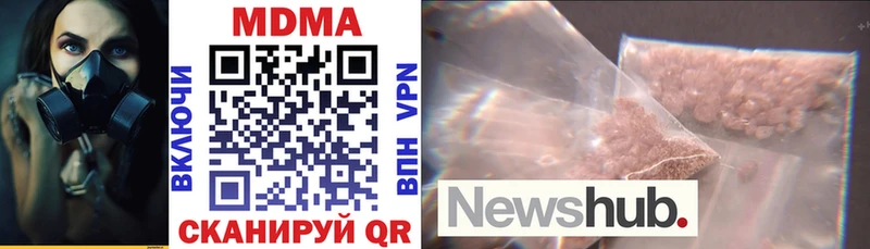 Купить где  Дмитриев  MDMA Molly 