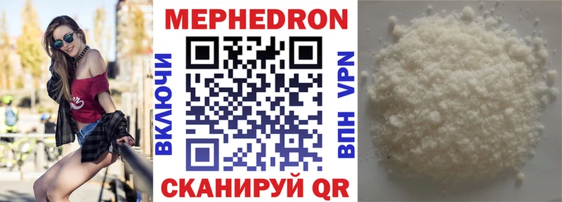Мефедрон мяу мяу  Купить где  Дмитриев 