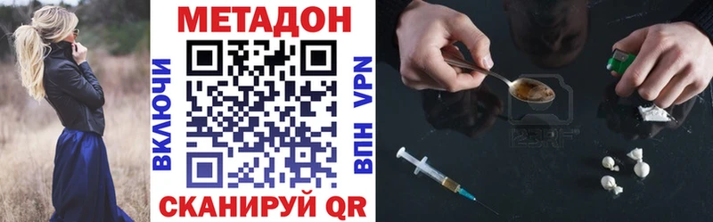Купить закладки  Дмитриев  Метадон VHQ 