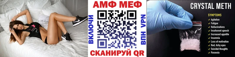 Метамфетамин пудра  Купить закладки  Дмитриев 