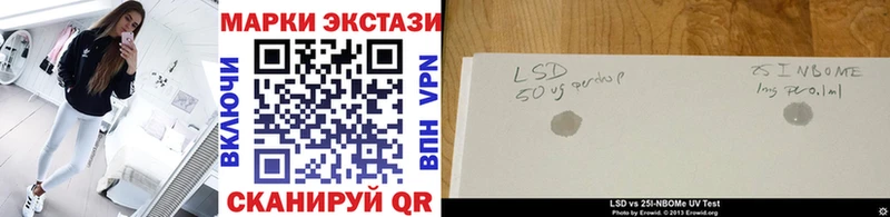 Купить  Дмитриев  Марки N-bome 1,5мг 
