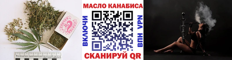 Купить закладки  Дмитриев  Дистиллят ТГК гашишное масло 